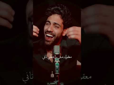 غاب عني بقاله يومين فريد غايب اغاني     