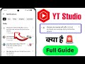 Unwrap new revenue with gift: connect and boost your earings during vertical live stream | YT studio