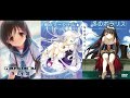 Stage-Nana Soundtrack - Shining Water Surface