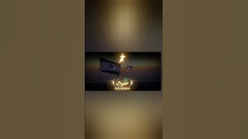 مَلْعُونِينَ أَيْنَمَا ثُقِفُوا أُخِذُوا وَقُتِّلُوا تَقْتِيلًا | سورة الأحزاب – الآية 61