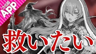 【シャドバ】TierGODから最弱に転落したウィッチを救いたい【シャドウバース】