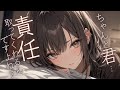 【シチュボ/甘々】最近忙しくて一緒になれなかった彼女に、「今日帰ったら抱くから」って言ってみた結果…。【 男性向けシチュエーションボイス / ロールプレイ 】ことねこと