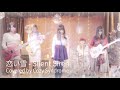 恋い雪 - Silent Siren (Cover) by Cozy Syndrome