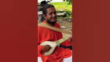Thumbnail of Bengali folk song instrumental. These artists deserve the respect 🙏🙏🙏 #shorts