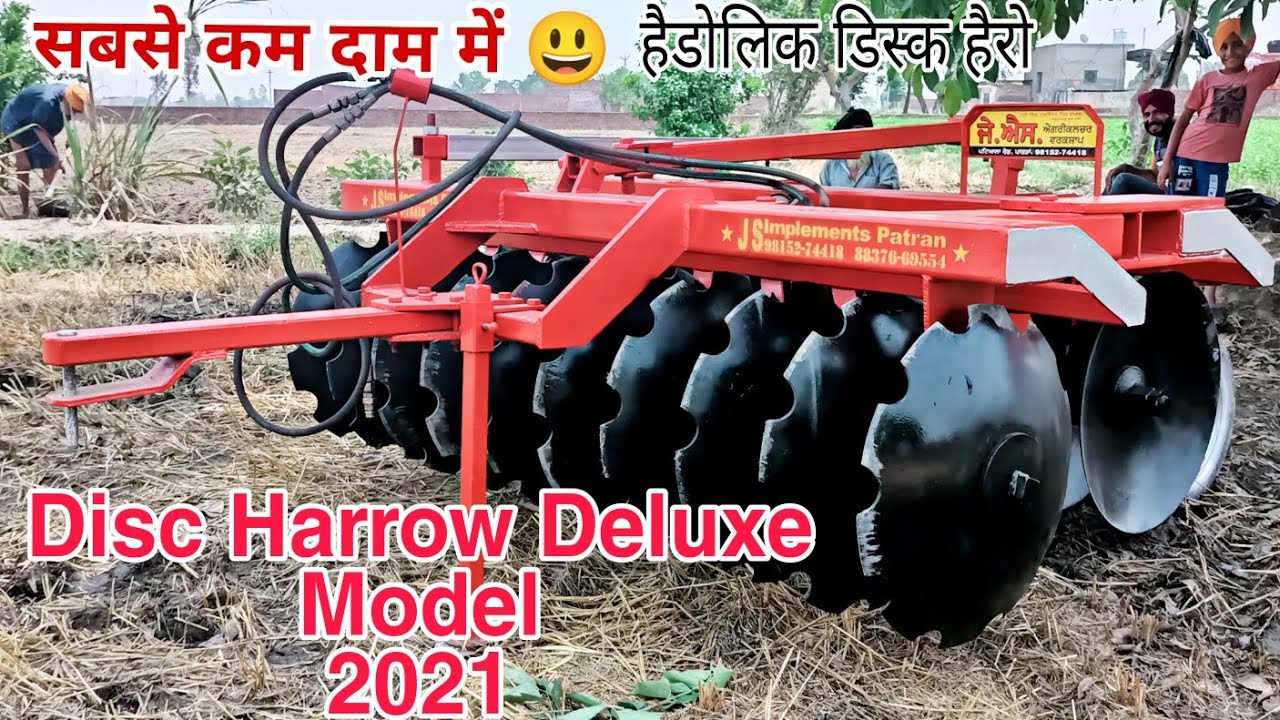 Disc Harrow Super Deluxe Model JS Agriculture Works Patran