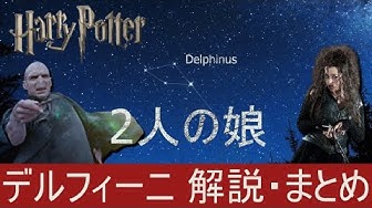 ハリーポッター Youtube