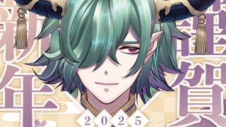 【雑談】あけおめ！今年の抱負＆去年飲んだワインの話！【低音ボイス】#deepvoice #個人勢vtuber #男性vtuber