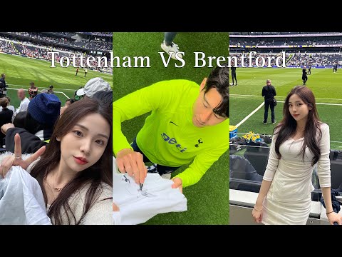 UK Vlog🇬🇧 토트넘vs브렌트포드 전 직관 ⚽️ | 쏘니 히샬 모우라 사인받기 😍 | 212구역 프리미엄석 | 영국 프리미어 리그 | 토트넘 직관 | 브이로그