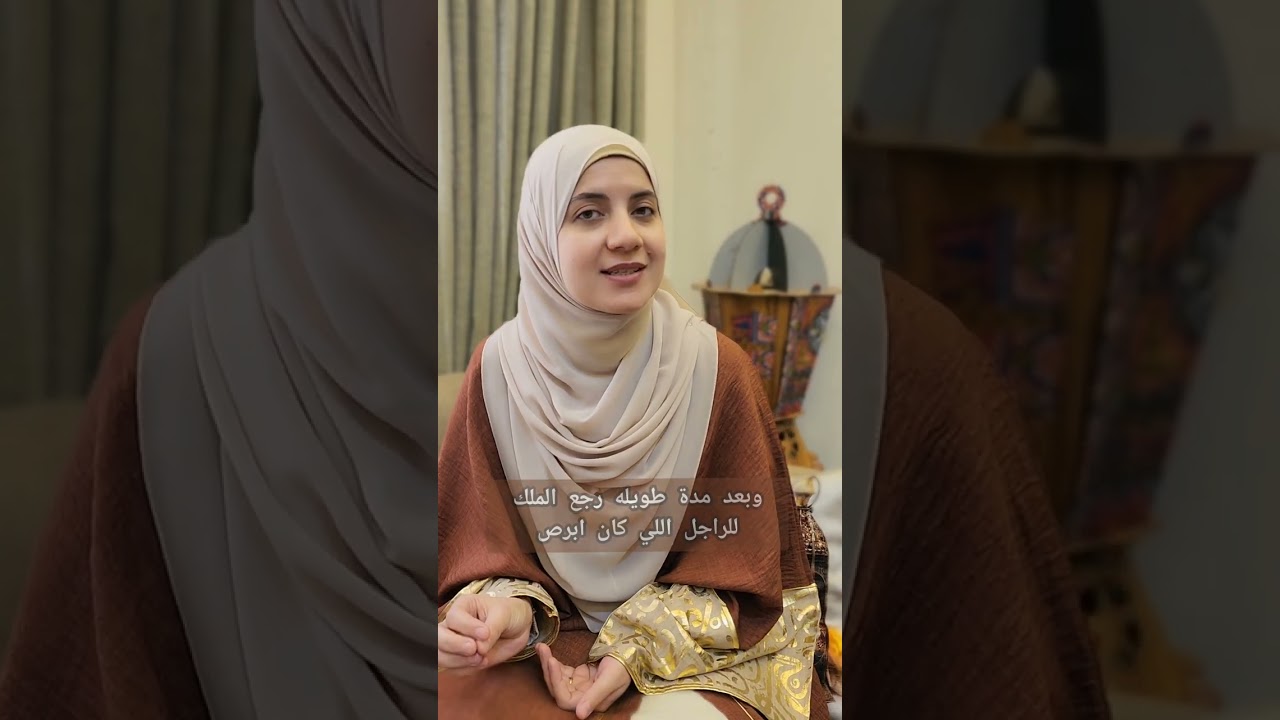 قصة الابرص والاعمي والاقرع