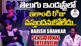 Director Harish Shankar Exclusive Interview |Story Sitting With Harsha | Chota K Naidu@HitTVSpecials