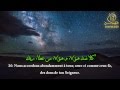  17  le voyage nocturne alisra verset 0925 par anas alemadi  
