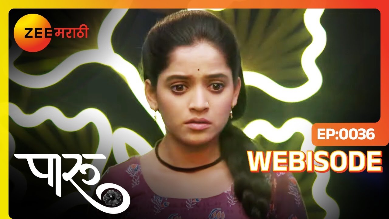 दिशाने मुद्दामून फायनल लिस्ट मध्ये पारू च नाव टाकले - Paaru | Ep  36 | Webisode  | Zee Marathi