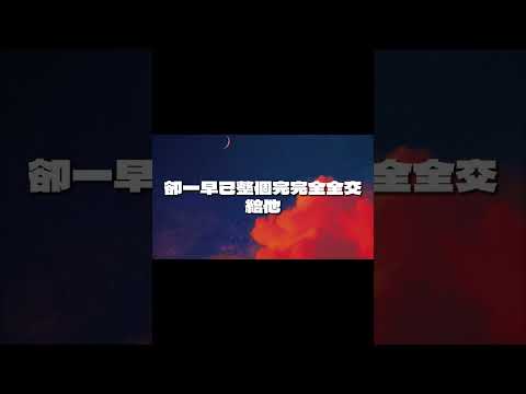 《半點心》-草蜢【你我之間總有一點愛吧可以交給我吧】(歌詞/Lyrics)|| Hot Douyin Tik Tok 🎵