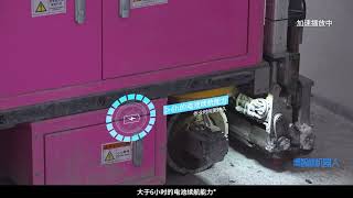 Floor tile paving robot