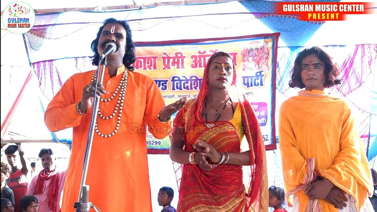 💥 नीलकमल उर्फ पिता हत्या की कहानी  