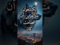 يظنون الصمت جهلا اقتباسات حكمة اليوم كلام من ذهب دروس الزمان
