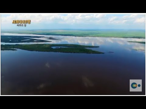 극동 러시아 최대의 도시 하바롭스크의 아무르 강