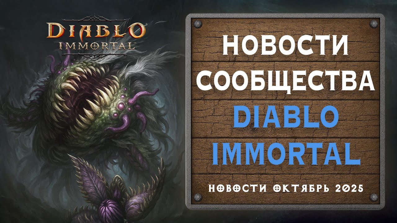 💬 Новости сообщества #1 — 10 горячих тем недели