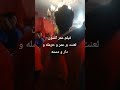 Funny Short Shorts Video Devil God Dmny Dance Islam Shia Omar فیلم عمر کشون لعنت بر عمر عایشه فاحشه 