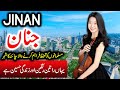 Travel To Jinan| Full History And Documentary About Jinan | جینان کی سیر