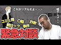 【脱貧困】情弱ダメ人間でも這い上がれる唯一の方法あります。