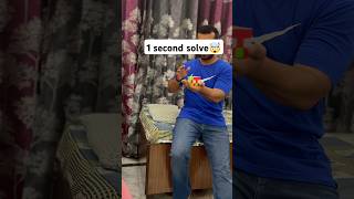 Rubiks cube solved in 1 second/ fastest solve 3x3 Rubik's cube/ fastest cubing #tutorial #cubing