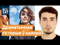 Затрыманне на спатканні ў калоніі. Лідары апошніх 4 партый у РБ паўсталі перад Лукашэнкам / Аб’ектыў