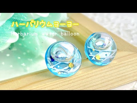 カラフル スターフィッシュ ミニヒトデ レジン ハーバリウム 【公式通販】