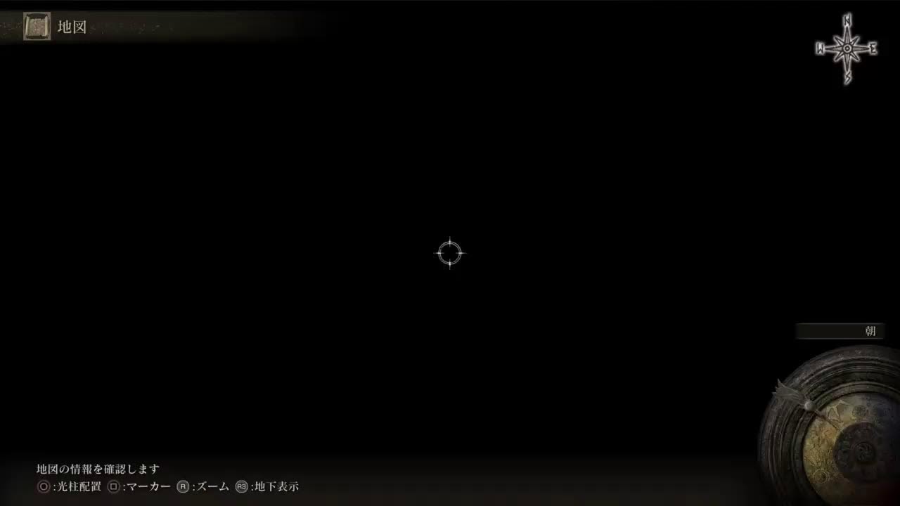 身内用　エルデン8