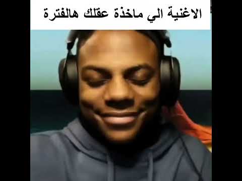 أسمر سبه المحبوب طلاب السادس السادس رياكشنات دراسة امتحانات  ميمز تضحك