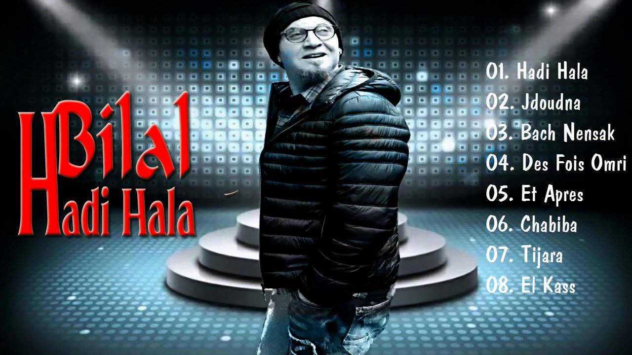 TÉLÉCHARGER BILAL ABALA 2014 MP3 MP3 TÉLÉCHARGER BILAL ABALA 2014