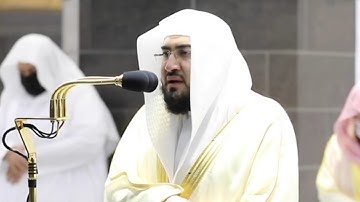 سورة الرحمن كاملة الشيخ بندر بن عبد العزيز بليلة
