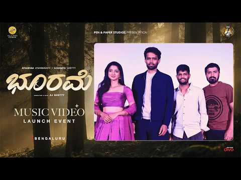 Highlights of Bhoorame 💜 Music Video Launch | Atharvaa Vishwanath, Sushmita Shetty | AJ Shetty | PRK