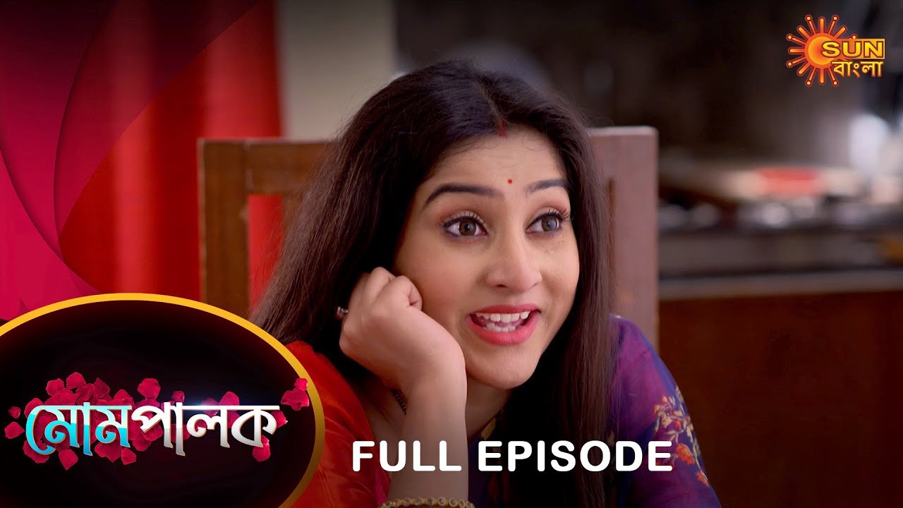 Mompalok - Full Episode | 17 March 2022 | Sun Bangla TV Serial