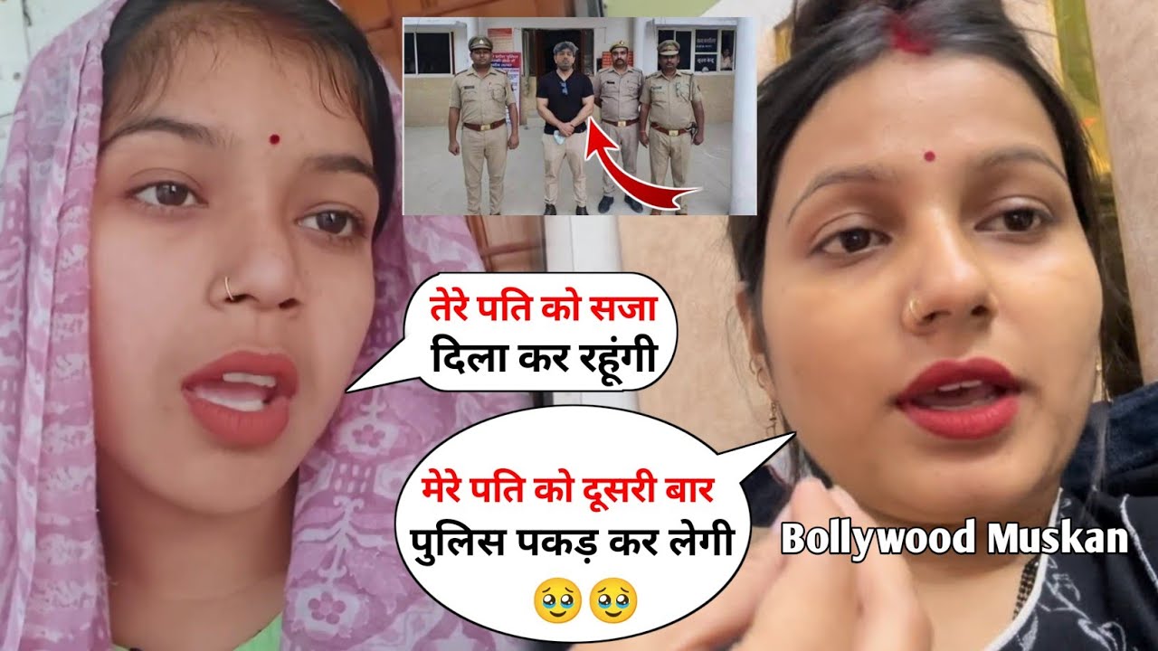 Sanjana Yaduvanshi Shoking Statement After Husband Arrest Krishna Muskan Yaduvanshi Controversy