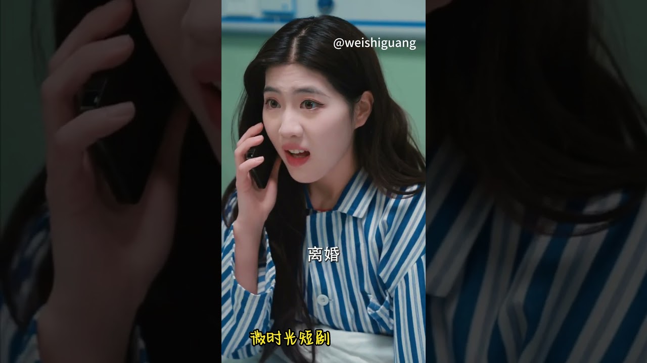 虐妻成瘾：三角恋的致命纠缠