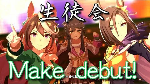 シンボリルドルフ ソロ