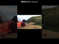 現代日本の狩猟文化・・・食べるとは・・・ スナイパーの世界観 #狩猟 #スナイパー