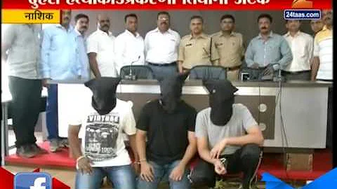 Nashik | Arrest in Double Murder Case