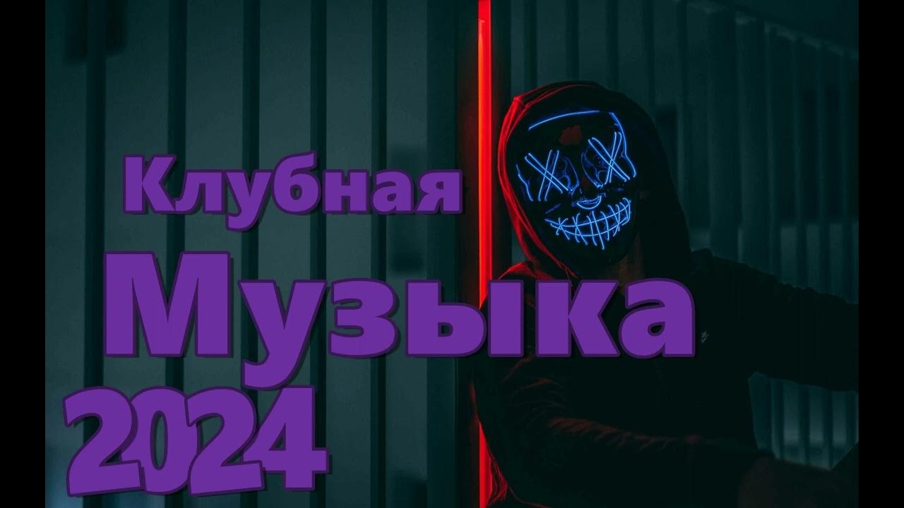 инна румынская певица молодостс. девушка с динамиками. диджей эквалайзер. включи песню танцы такая классная. популярные девушки диджеи.