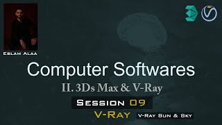 V-Ray Part From A to Z (02)_ Session 09 ((V-Ray Sun))