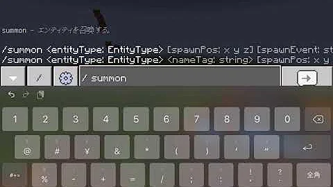 マインクラフトscp096vsウィザーストーム Mp3