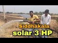 Siddhakala renewable energy systempvt ltd   3 hp    