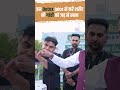 Body को Detox कैसे करें? | Green & Red Juice Recipe & Benefits। Acharya Manish ji