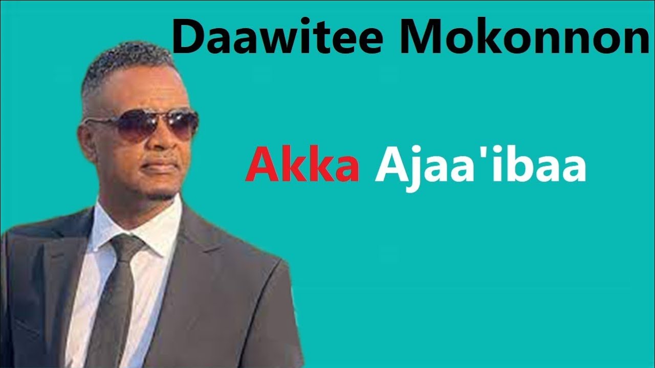 DAWITE MEKONIN   Akka Ajaa'ibaa    (Old Oromo Music)