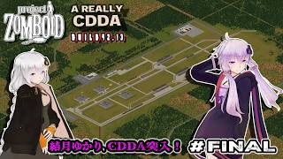 【Project Zomboid】結月ゆかり、CDDA突入！ Final Episode