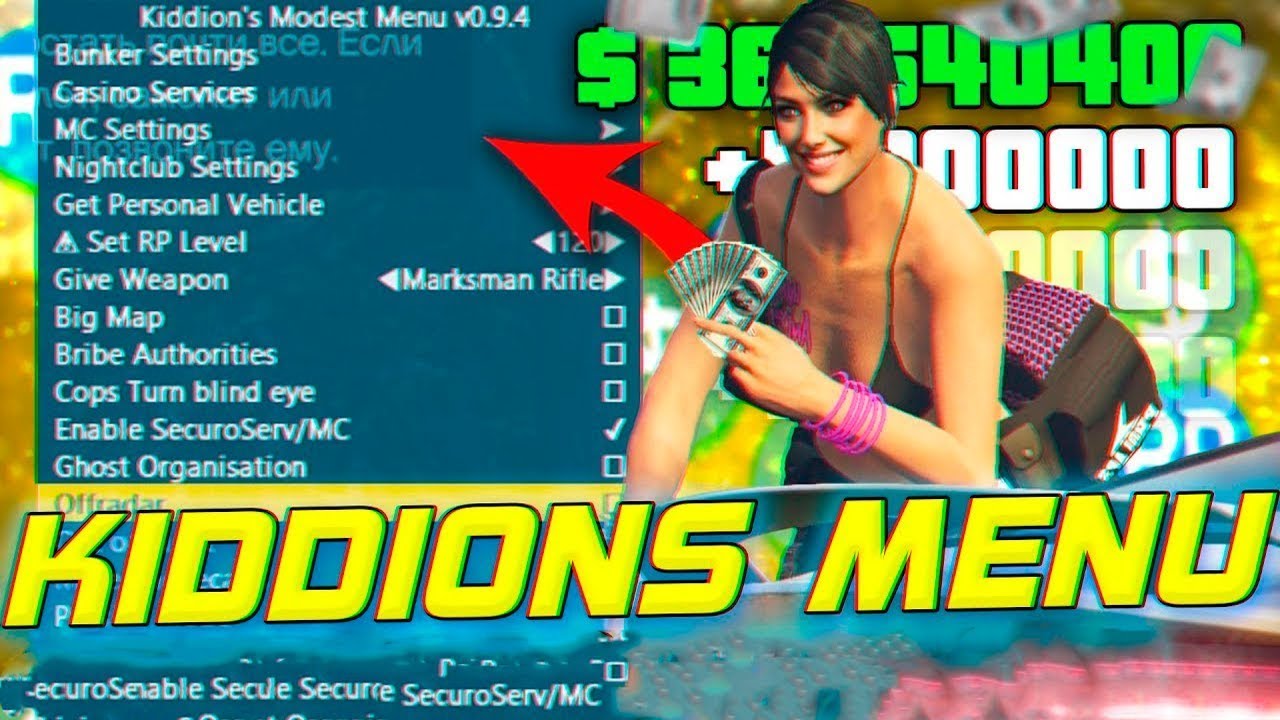 GTA V ONLINE KIDDIONS MOD MENU | GTA ONLINE MOD MENU | ULTIMATE MONEY ...