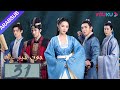 جون جيو لينغ الحلقة 31 مسلسل تاريخي بينغ شياو ران جين هان دو يا في وانغ يو شو YOUKU 