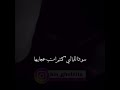 العين ما تبكي إلا من سبايبها العين ما تبكي إلا من سبايبها