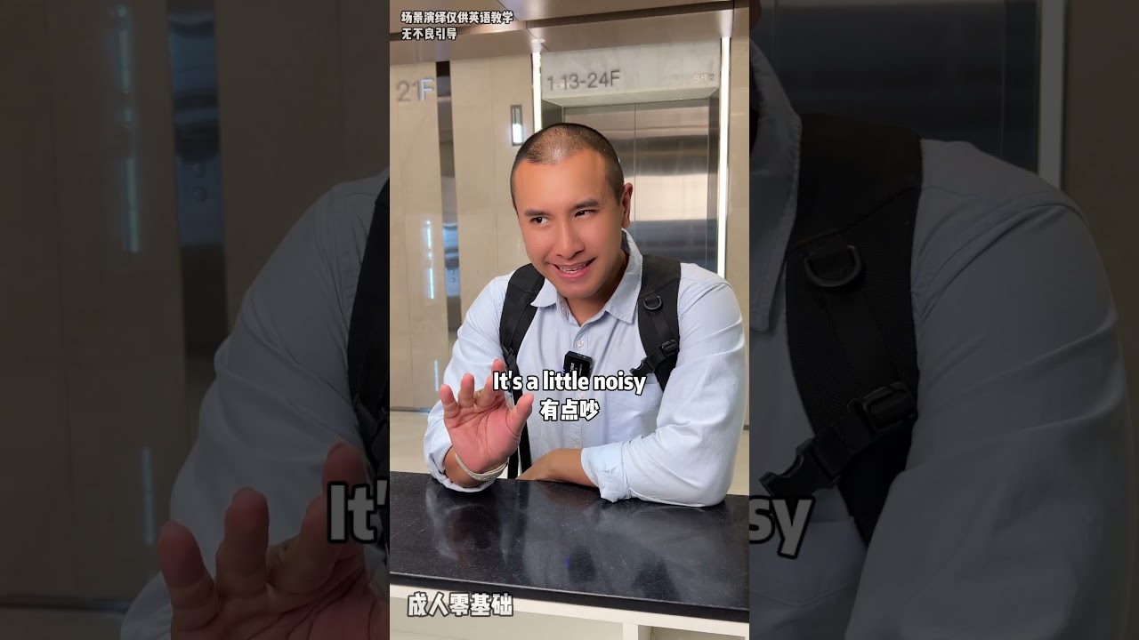 How to check out of a hotel in English